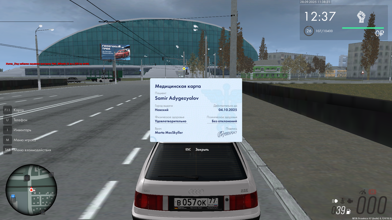 mta-screen_2025-09-28_15-38-23