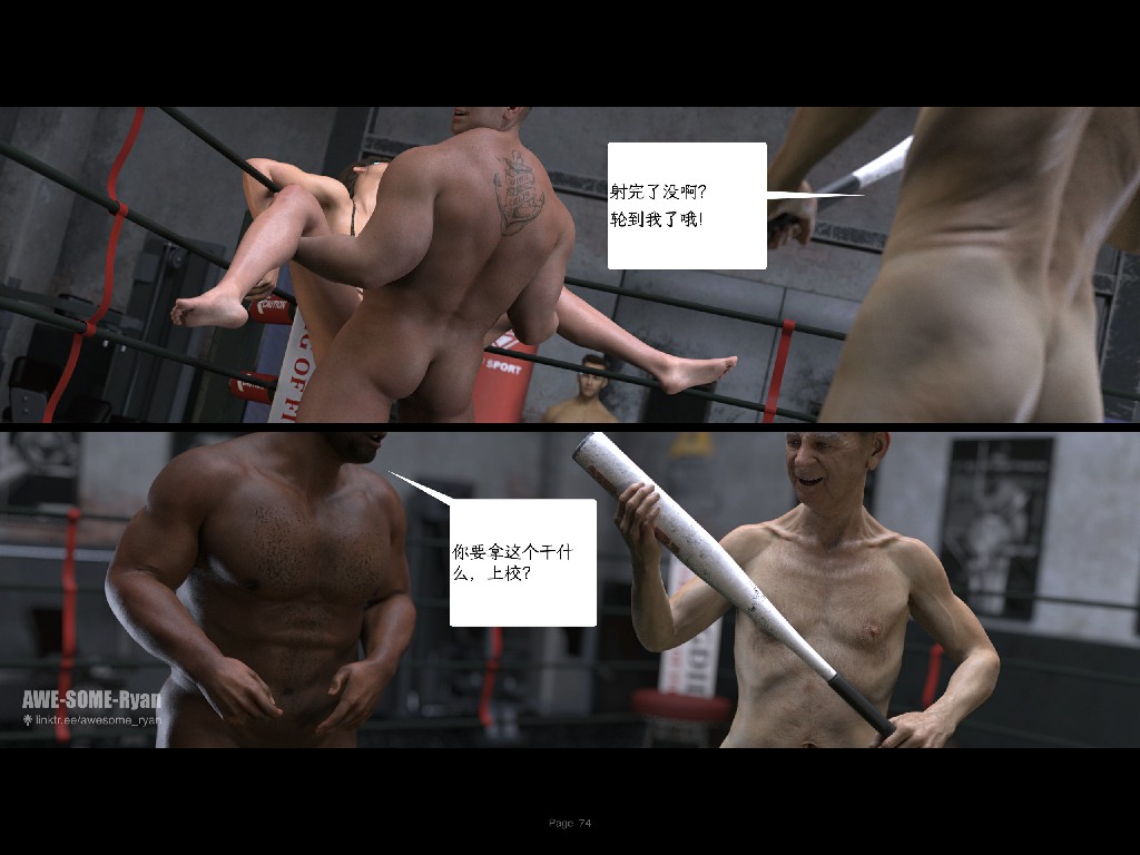 AWE SOME Ryan 欲望飞行第三季 Protocol Ep6 85P 272MB (15)