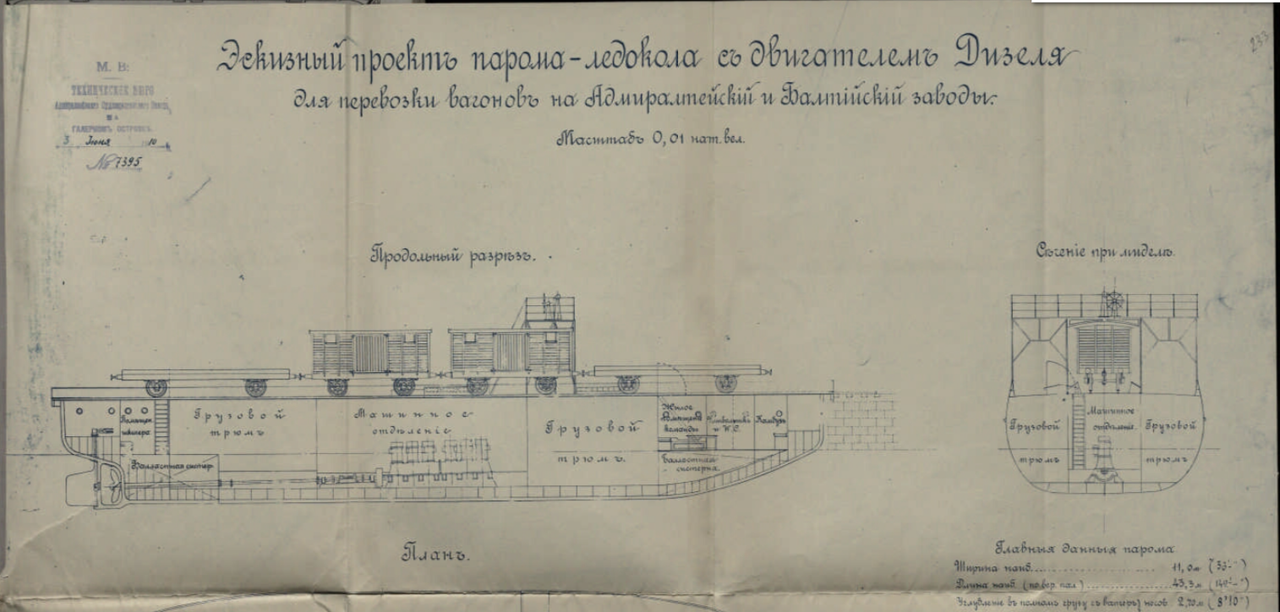 Новый рисунок (1)