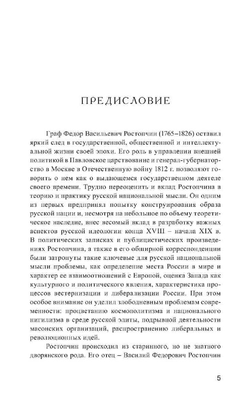 b07edd9793942b114864bac470fbb29e-05