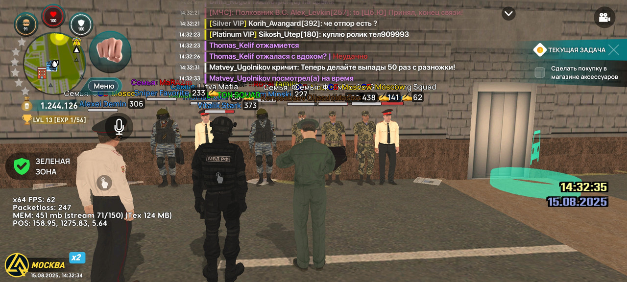 Screenshot_2025-08-15-16-32-34-830_com.liverussia.game.googleplay