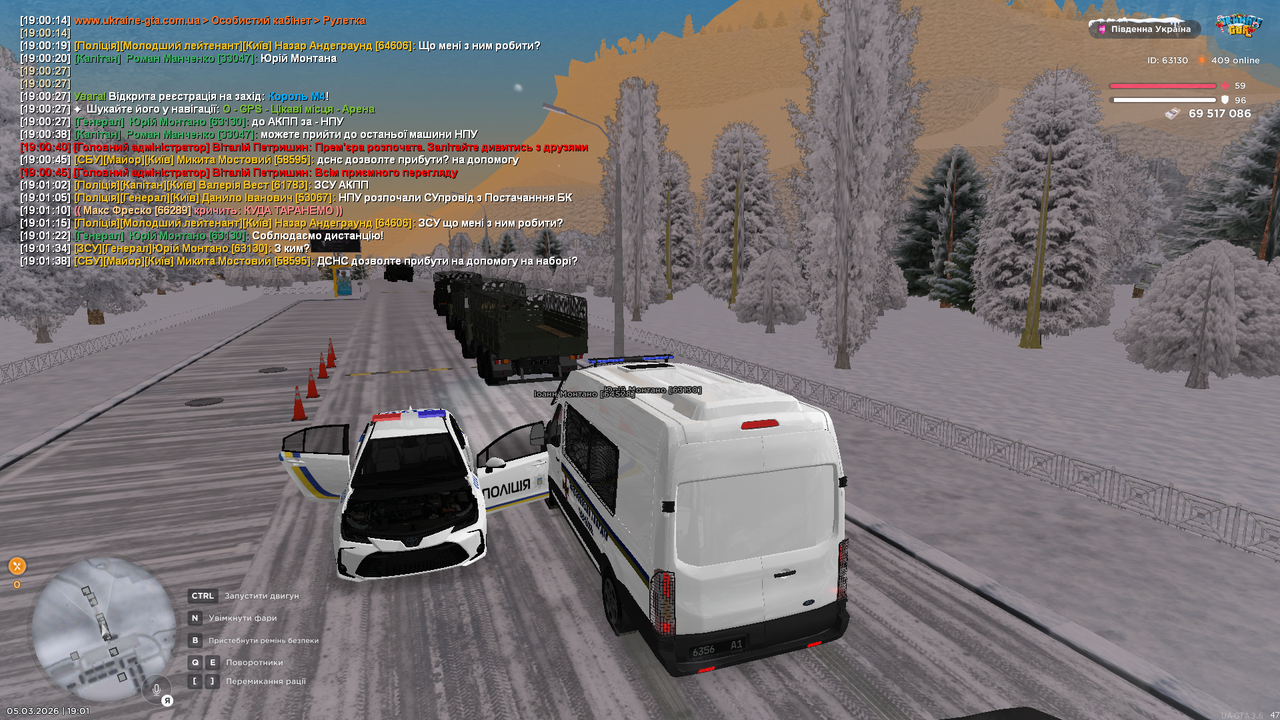 Grand Theft Auto San Andreas Screenshot 2026 03 05 19 01 39 58