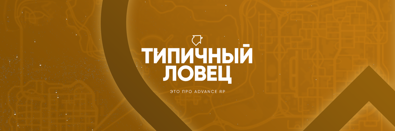 TL-shapka.png