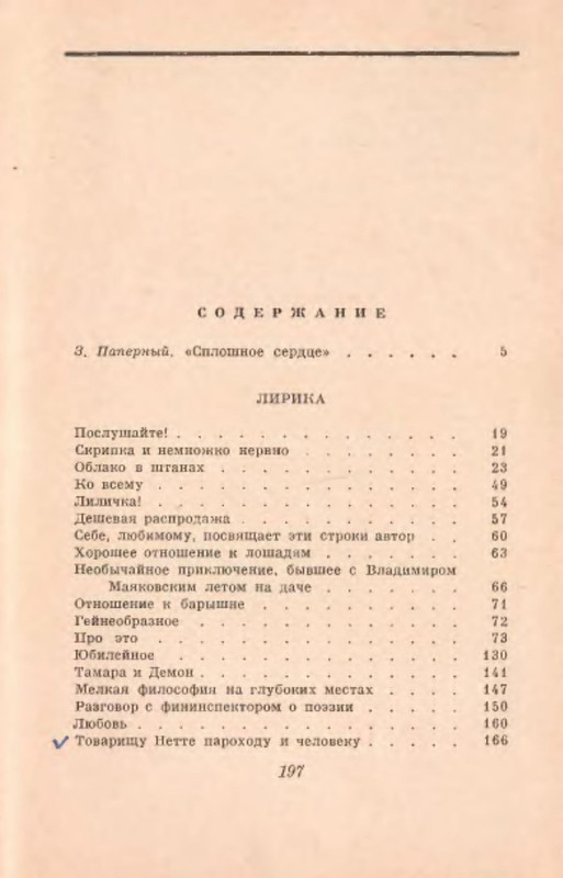 p0018