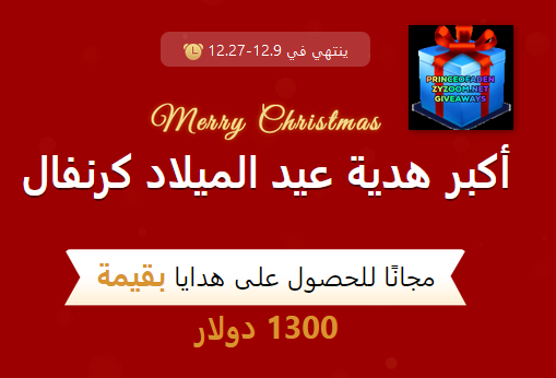 2022-12-09-04h49-03.png