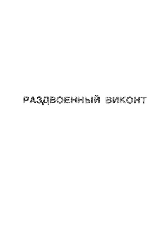 p0212