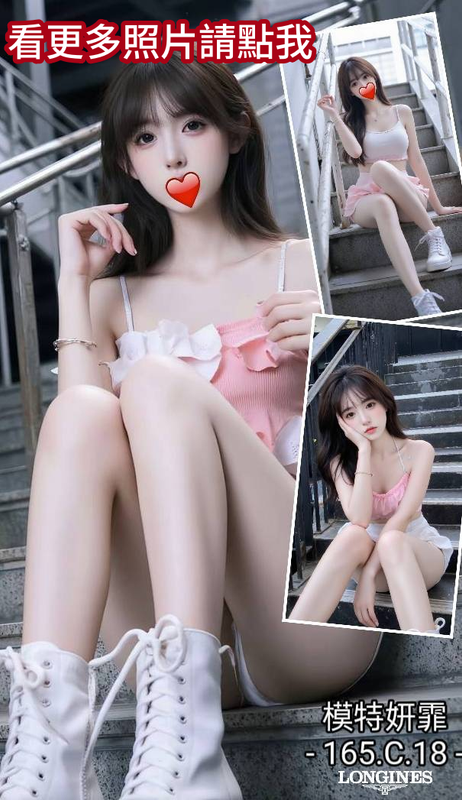 台中外送茶