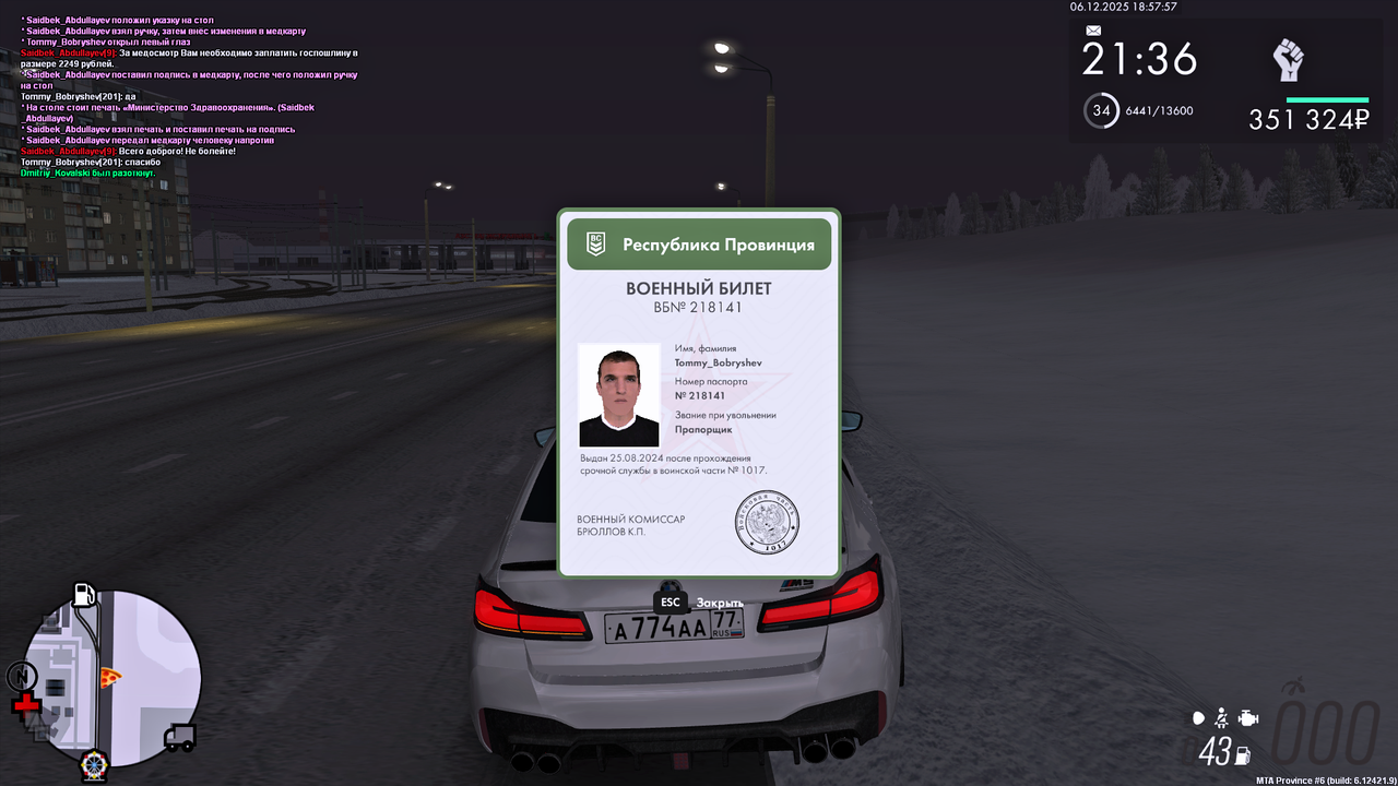 Grand Theft Auto San Andreas Screenshot 2025 12 06 20 57 59 13