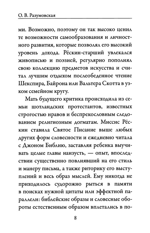 p0009