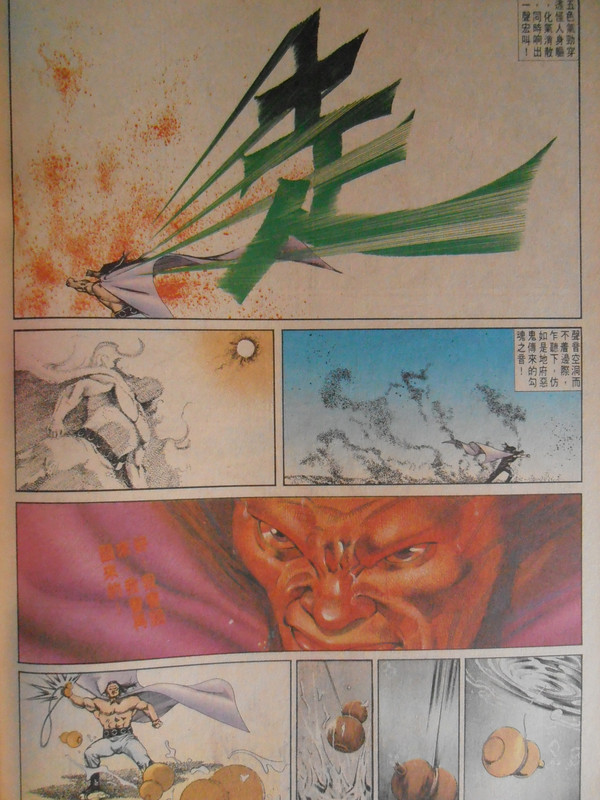 中華英雄:聖泉恶魔 PB220126