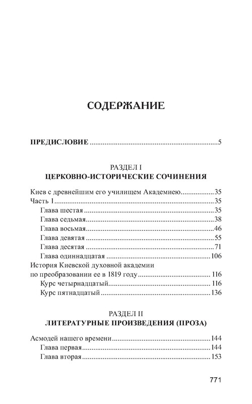 p0036