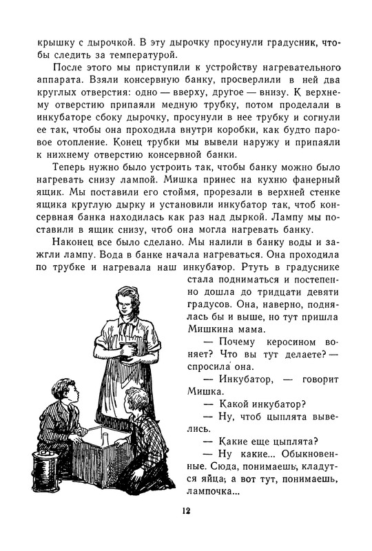 p0015
