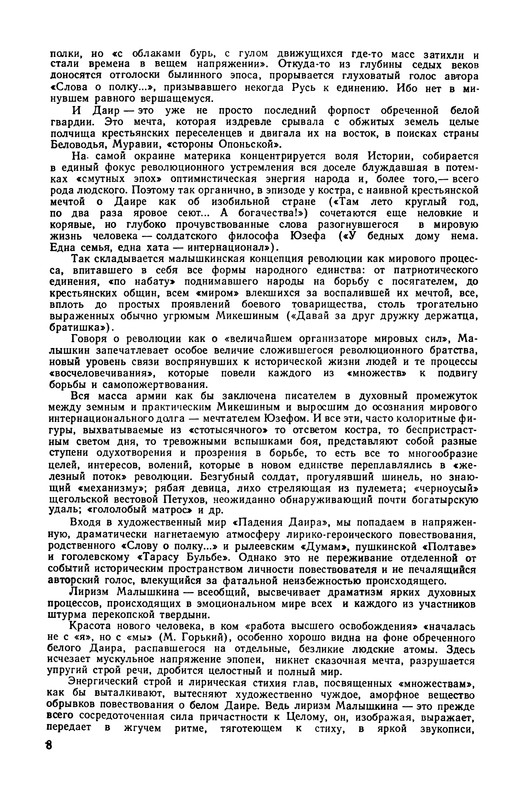 p0011