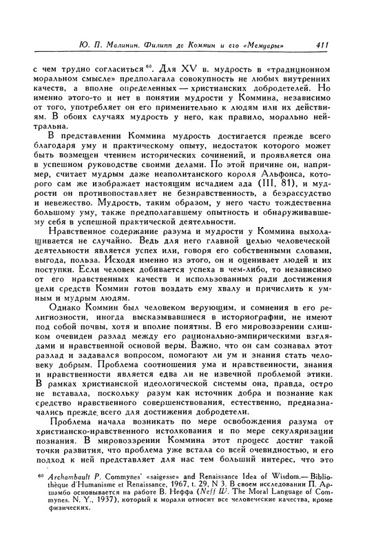 p0412