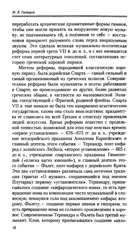 p0014