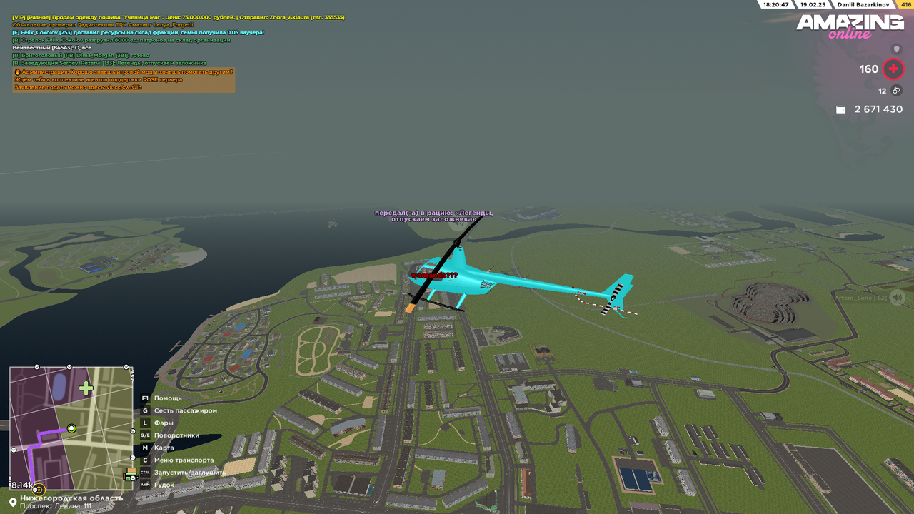 AMAZING ONLINE 19.02.2025 18_20_45