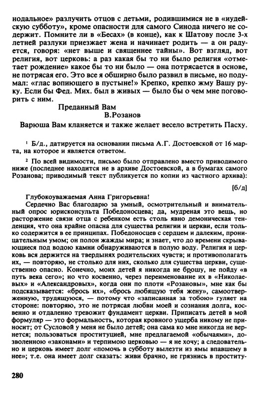 minuvshee-09-1990-page-0033