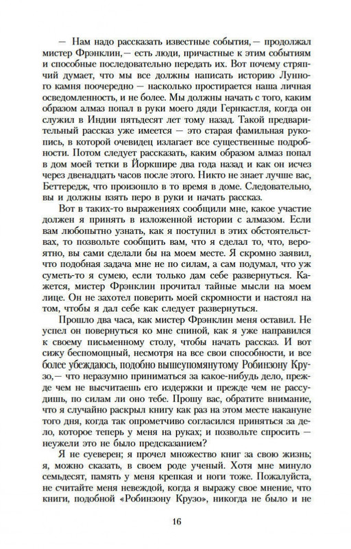 2-page-0013