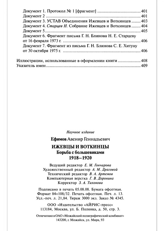p0041