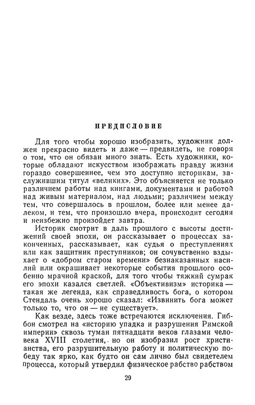 p0032