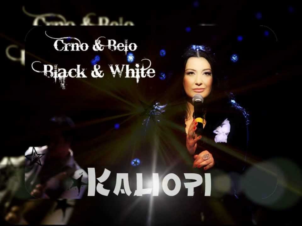 Kaliopi-Crno I Belo-cover