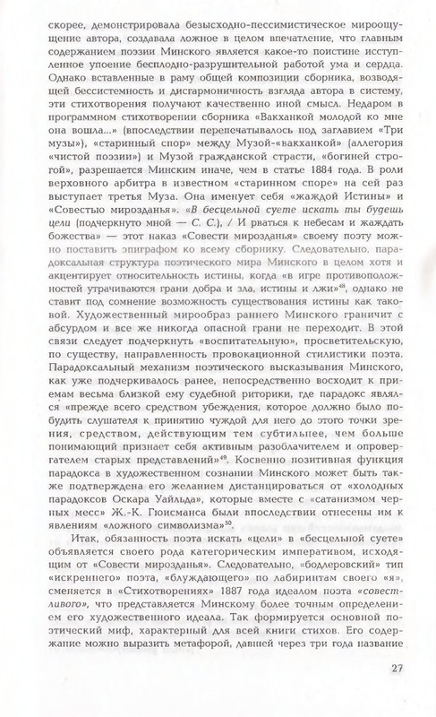 page-0027