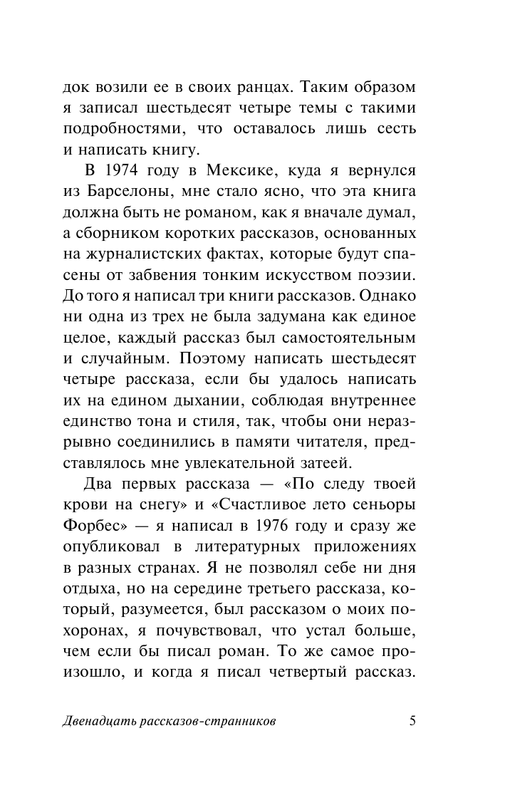 ASE000000000708539-05