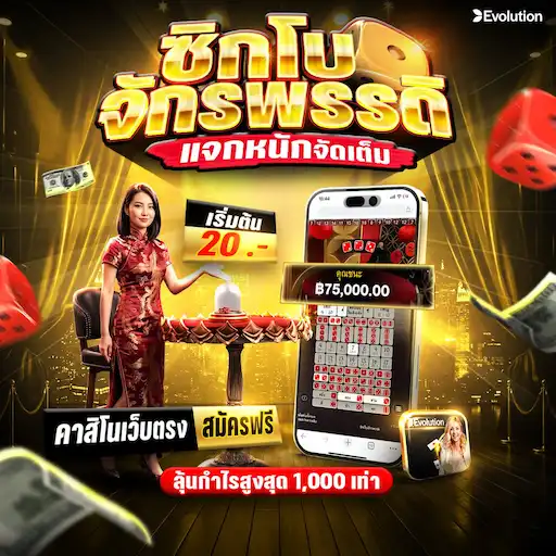 ufabet slot jackpot mega