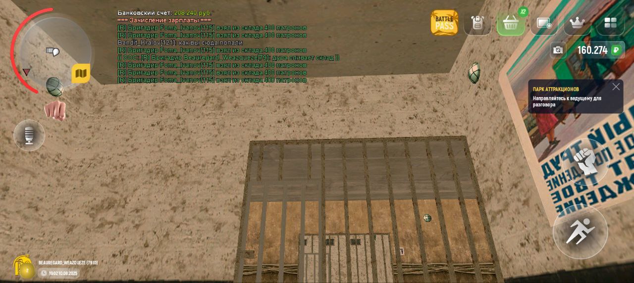 IMG_20250811_105948_027