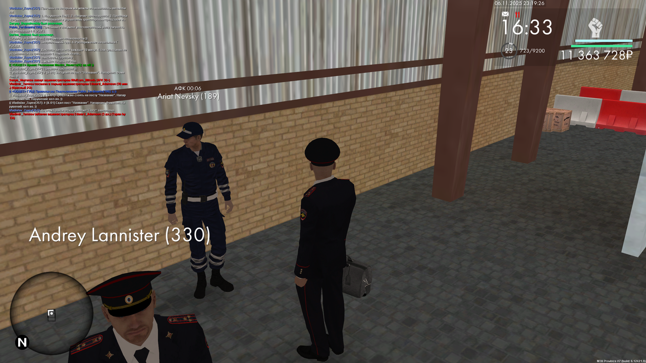 ПЗ 7 конец Пост png