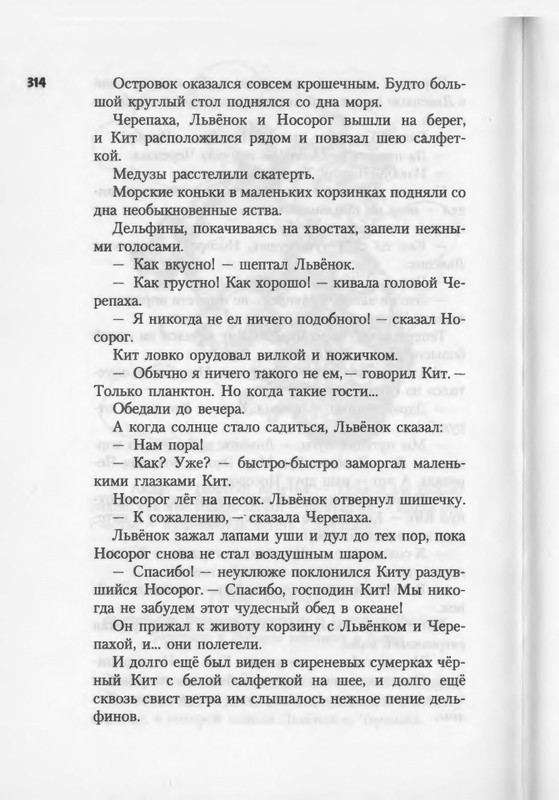 2007-271-370-page-0045