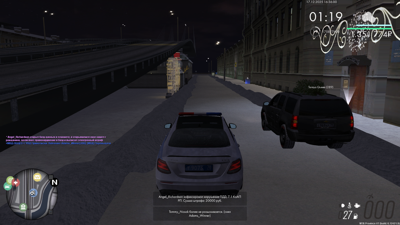 mta screen 2025 12 17 16 36 02