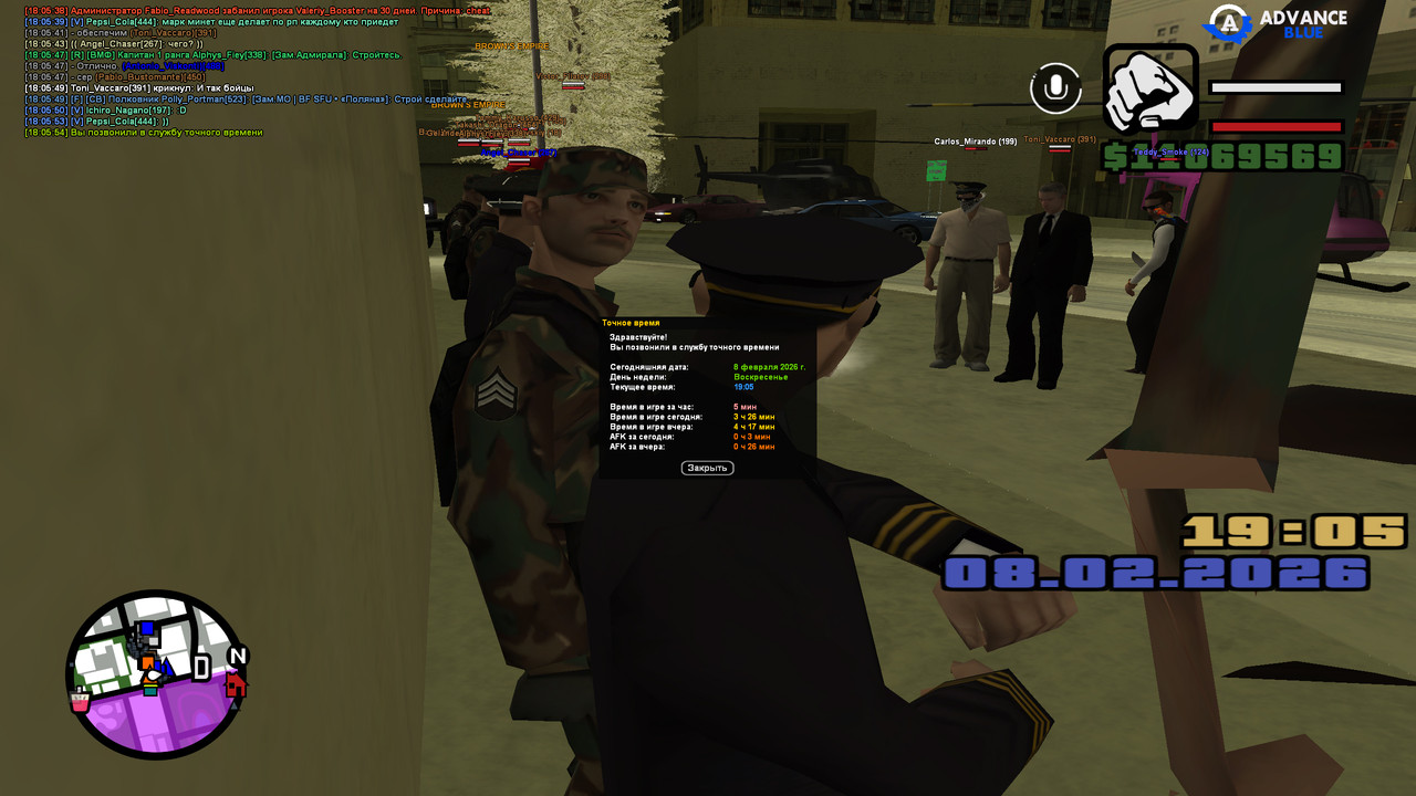 screenshot 2026 02 08 18 05 55 374