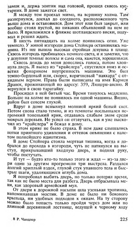 p0017