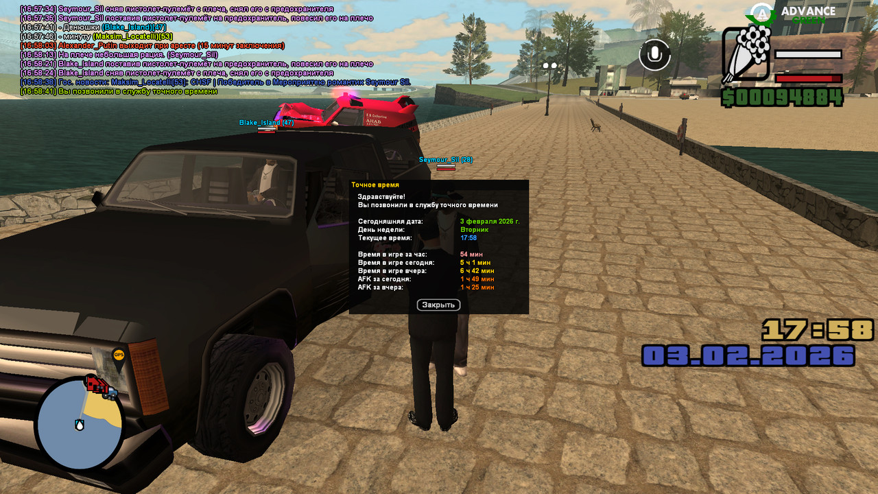 screenshot 2026 02 03 16 58 42 809