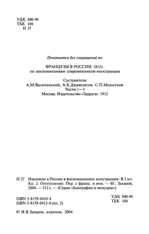 p0004