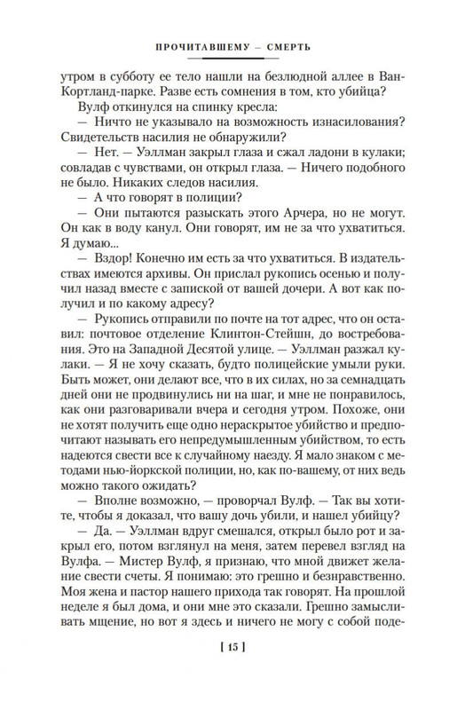 2-page-0013