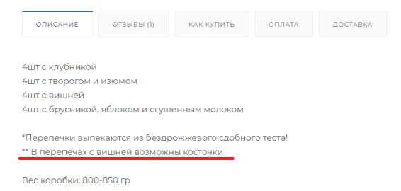 kostocka