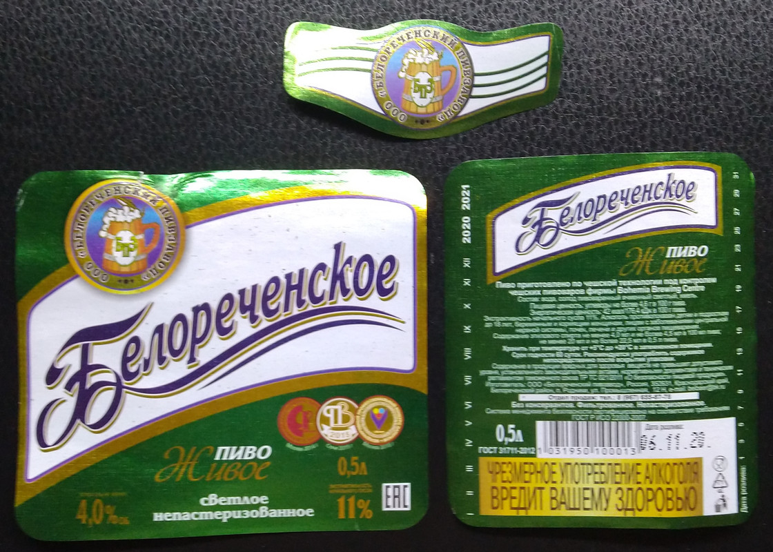 IMG_20201207_190110 (2)