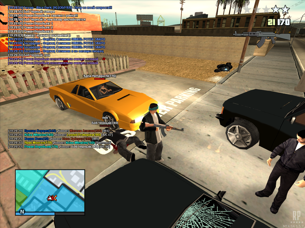 mta-screen_2020-03-08_19-25-57