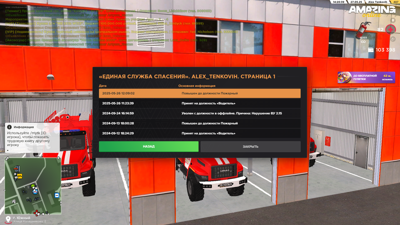 Снимок экрана (422)