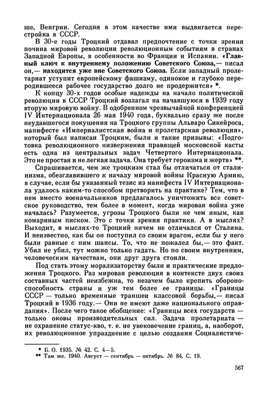 p0571