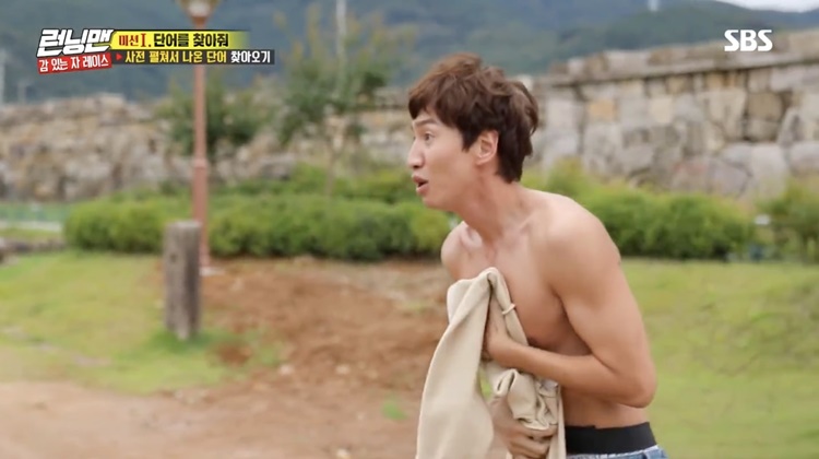 kwangsoo separuh bogel