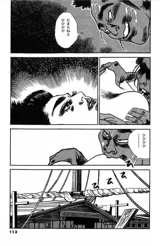 Nijitte MonogatariVol80-3