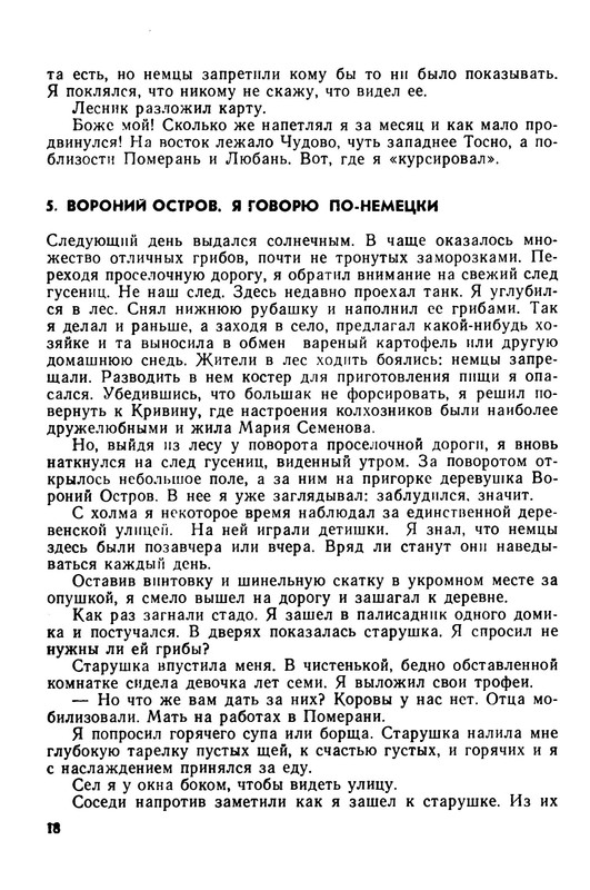 p0019