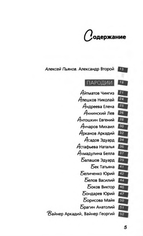 p0009