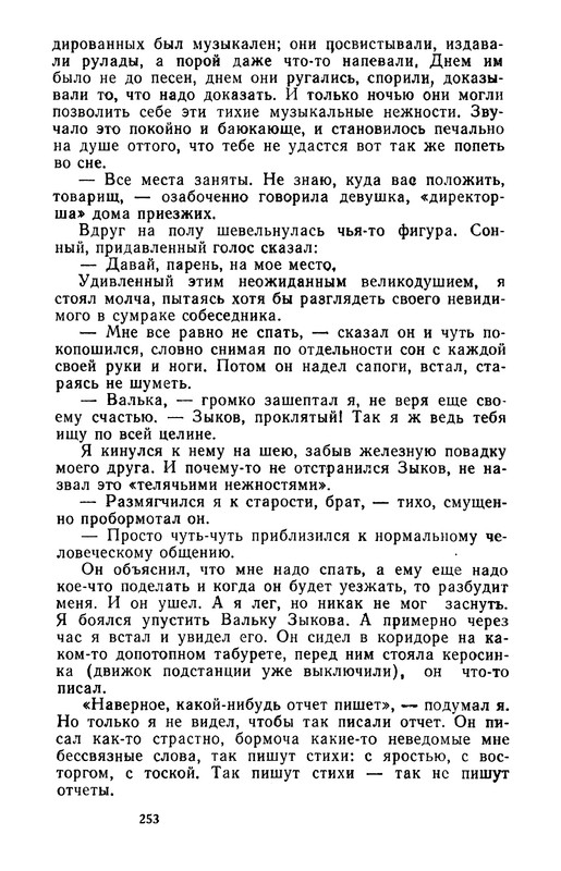 p0256