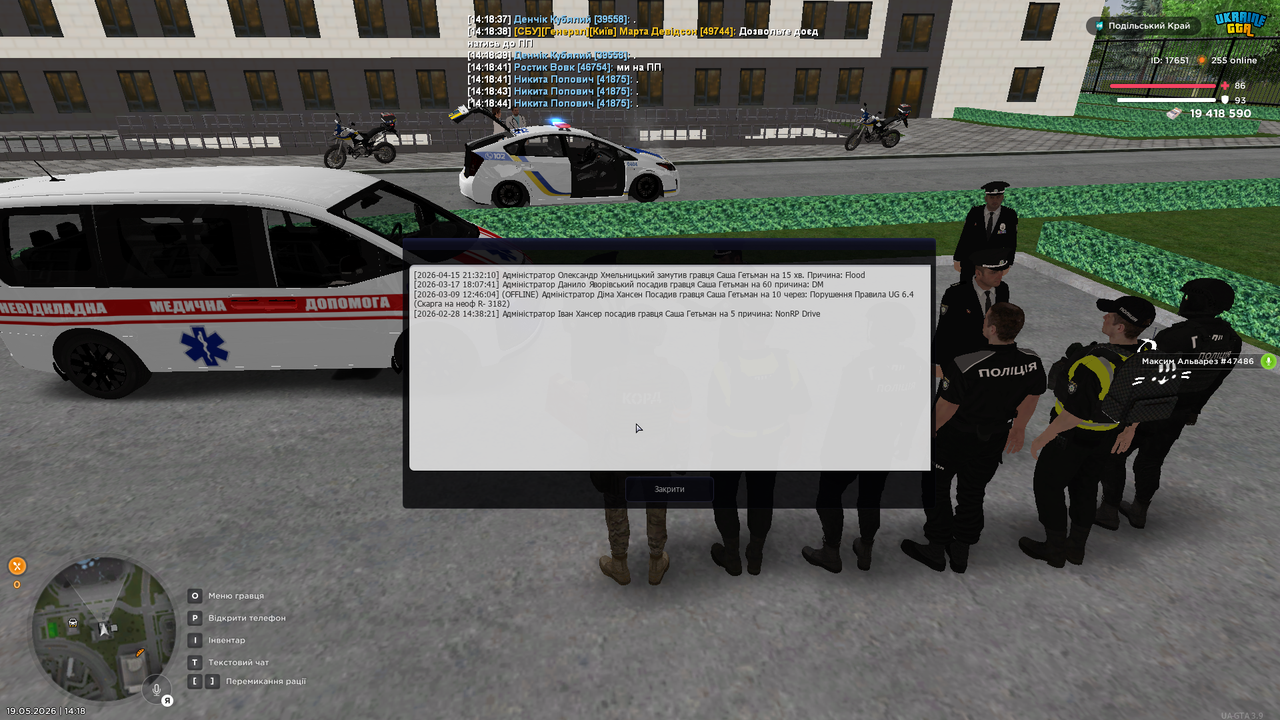 mta screen 2026 05 19 14 18 57