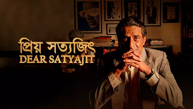 Dear Satyajit (2025)