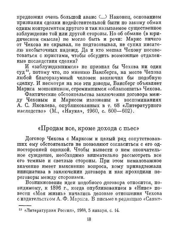 p0019